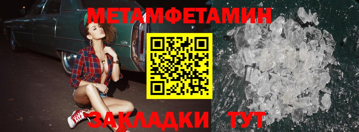 Amphetamine Premium Курск