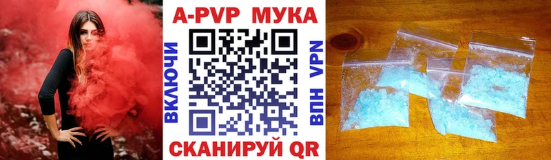 mega tor  где продают   Курск  APVP СК КРИС 