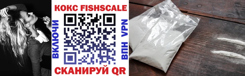 что такое наркотик  Курск  Cocaine Колумбийский 