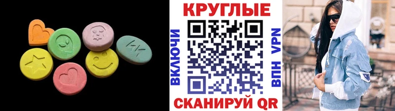 гидра ТОР  даркнет сайт  Курск  Ecstasy диски 
