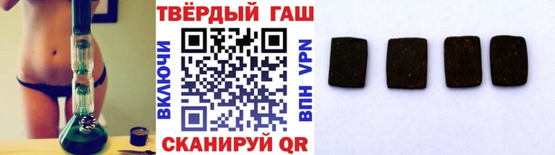 сайты даркнета официальный сайт  Курск  Гашиш Cannabis  кракен зеркало 