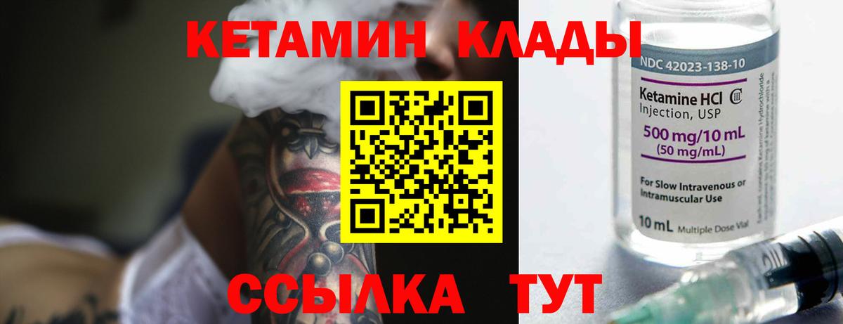 Галлюциногенные грибы Курск