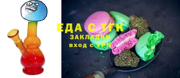 не бодяженный Осташков