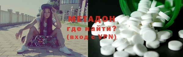 метадон Алексеевка