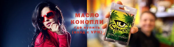 метадон Алексеевка