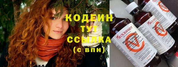 трава Абдулино
