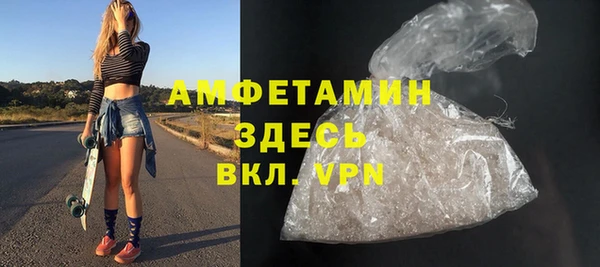 экстази Осинники