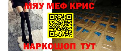тгк Ангарск