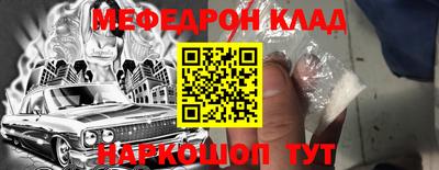 тгк Ангарск