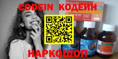 тгк Ангарск