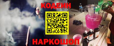 альфа пвп VHQ Анжеро-Судженск