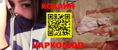 альфа пвп VHQ Анжеро-Судженск