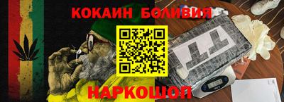 тгк Ангарск