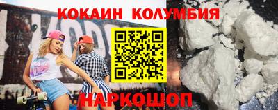 альфа пвп VHQ Анжеро-Судженск