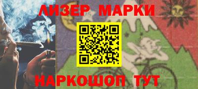 тгк Ангарск