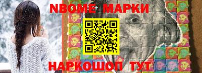 тгк Ангарск