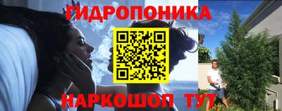 тгк Ангарск