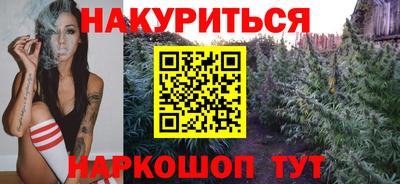 тгк Ангарск