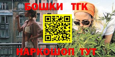 тгк Ангарск