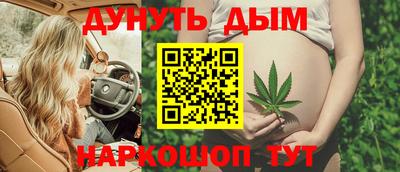 альфа пвп VHQ Анжеро-Судженск