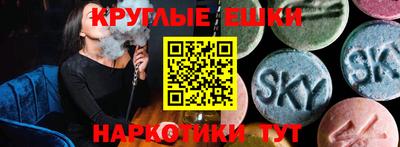 тгк Ангарск