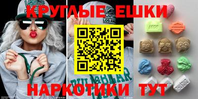 PSILOCYBIN Анапа