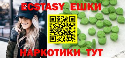 PSILOCYBIN Анапа
