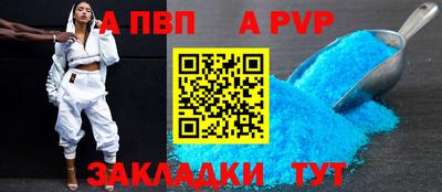 тгк Ангарск