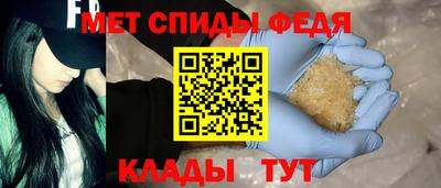 альфа пвп VHQ Анжеро-Судженск