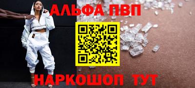 тгк Ангарск