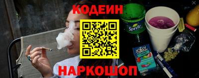 тгк Ангарск