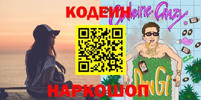 тгк Ангарск