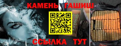 альфа пвп VHQ Анжеро-Судженск