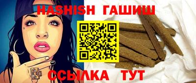 альфа пвп VHQ Анжеро-Судженск