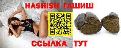 PSILOCYBIN Анапа