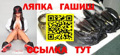 альфа пвп VHQ Анжеро-Судженск
