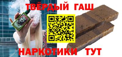 альфа пвп VHQ Анжеро-Судженск