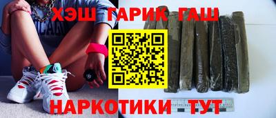 альфа пвп VHQ Анжеро-Судженск