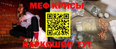 альфа пвп VHQ Анжеро-Судженск