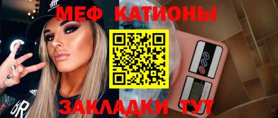 альфа пвп Ачхой-Мартан