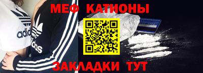 тгк Ангарск