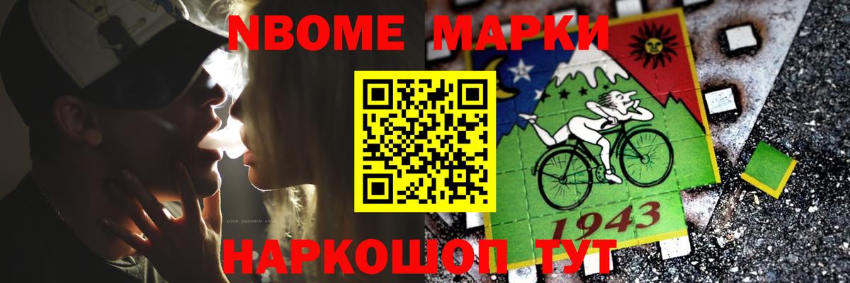 Лсд 25 экстази кислота Курск
