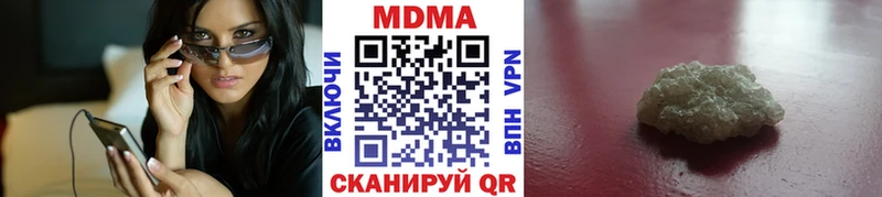 наркотики  Курск  МДМА молли 