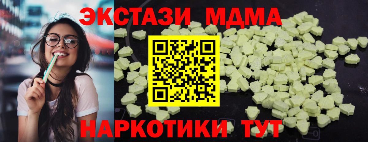 АМФ   Канабис  КОКАИН  Меф   Меф  APVP СОЛЬ кристаллы  Курск  Гашиш  Вход с VPN 