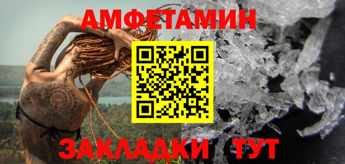 Первитин Декстрометамфетамин 99.9% Курск