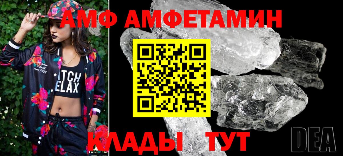 Первитин  Вход с VPN  Курск  Первитин пудра 