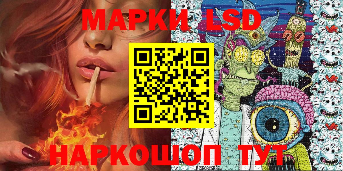 Марки N-bome 1,8мг  Марки N-bome 1,8мг  Курск  Вход с VPN 