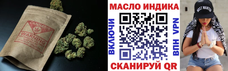ТГК вейп  Курск 