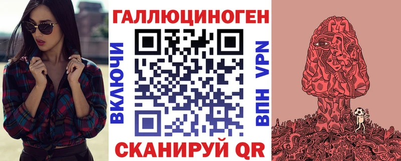 Псилоцибиновые грибы ЛСД Курск